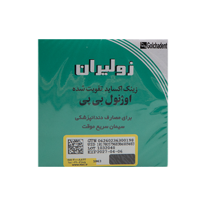 پودر زینک اکساید گلچای