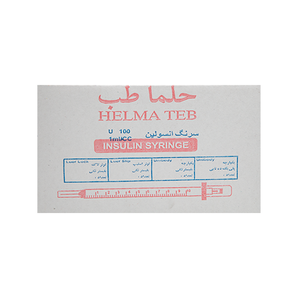 سرنگ انسولین حلما طب