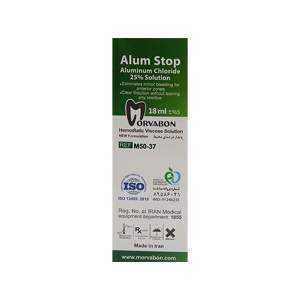 محلول هموستات AlumStop – مروابن