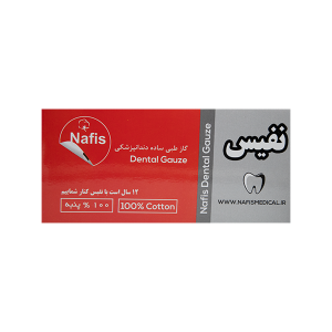 گاز دندانپزشکی نفیس