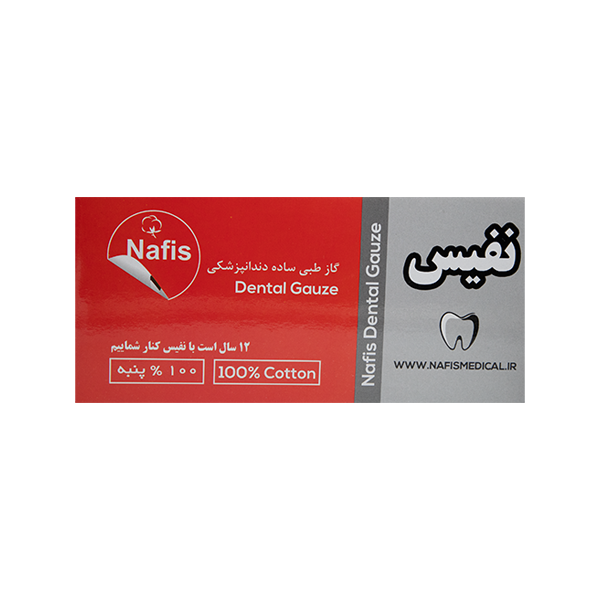 گاز دندانپزشکی نفیس