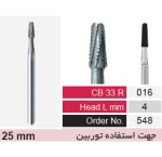 فرز تیپر روند اند کارباید توربین مدل CB33R