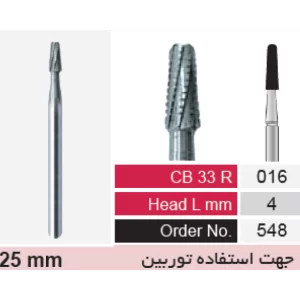 فرز تیپر روند اند کارباید توربین مدل CB33R