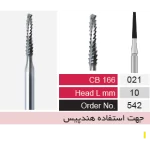 فرز جراحی کارباید CB166 مخصوص هندپیس