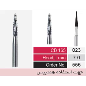 فرز جراحی تیپر کارباید هندپیس BTM مدل CB165