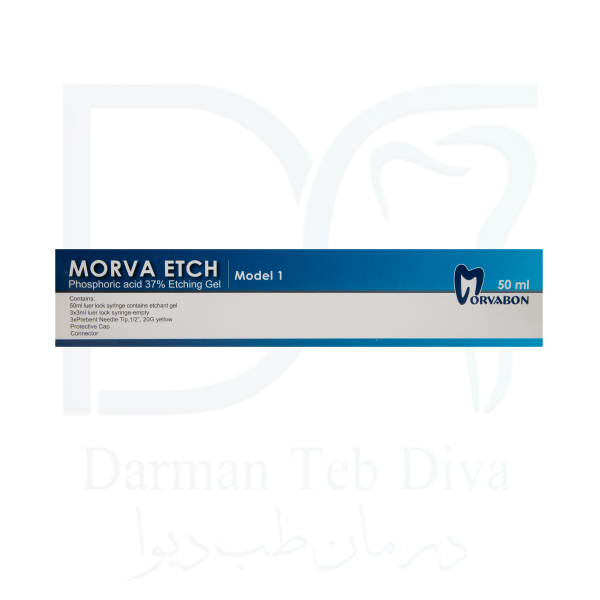 اسید اچ جامبو مروابن