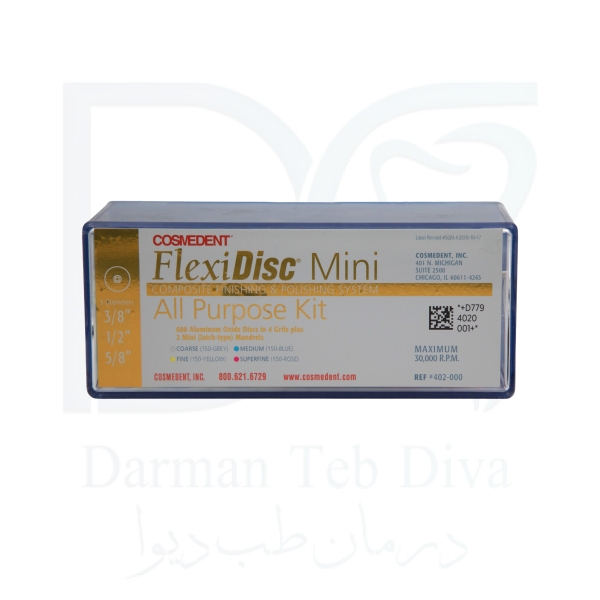 کیت دیسک پرداخت کامپوزیت ۶۰۰ عددی کازمادنت FlexiDisk