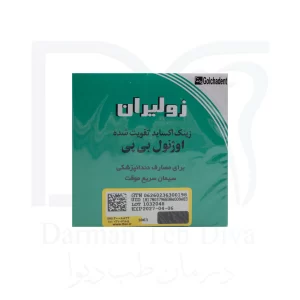 زولیزان گلچای