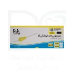 سرسوزن آوا گیج 30