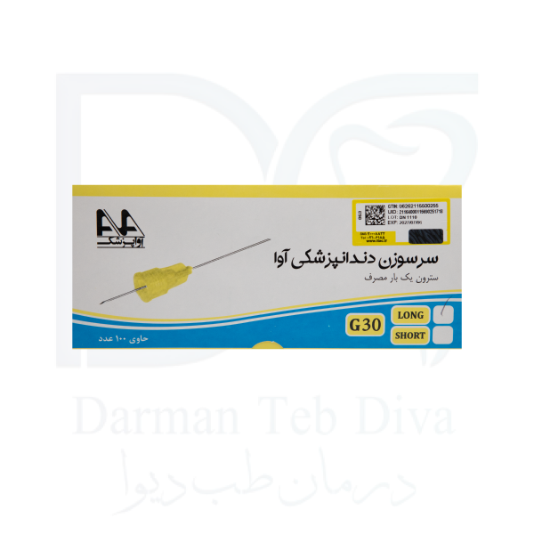 سرسوزن آوا گیج 30