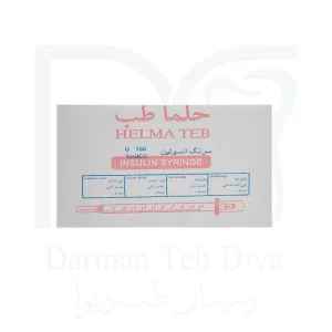 سرنگ انسولین حلما طب