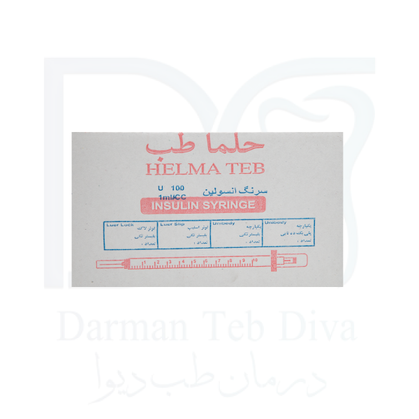 سرنگ انسولین حلما طب