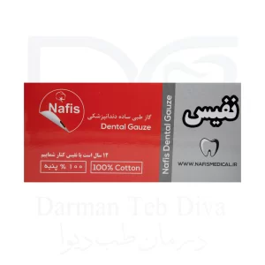 گاز دندانپزشکی نفیس