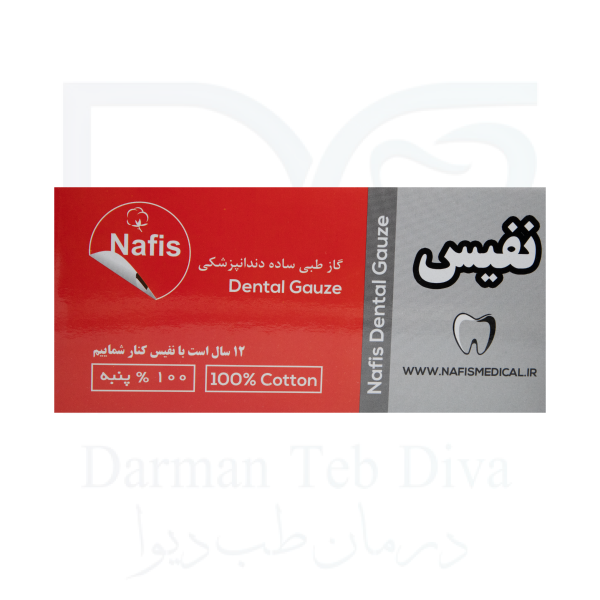 گاز دندانپزشکی نفیس